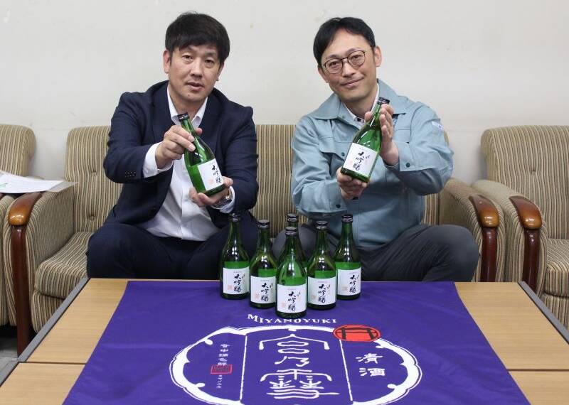 三重県内限定大吟醸宮の雪、四日市の宮崎本店が4月9日に発売