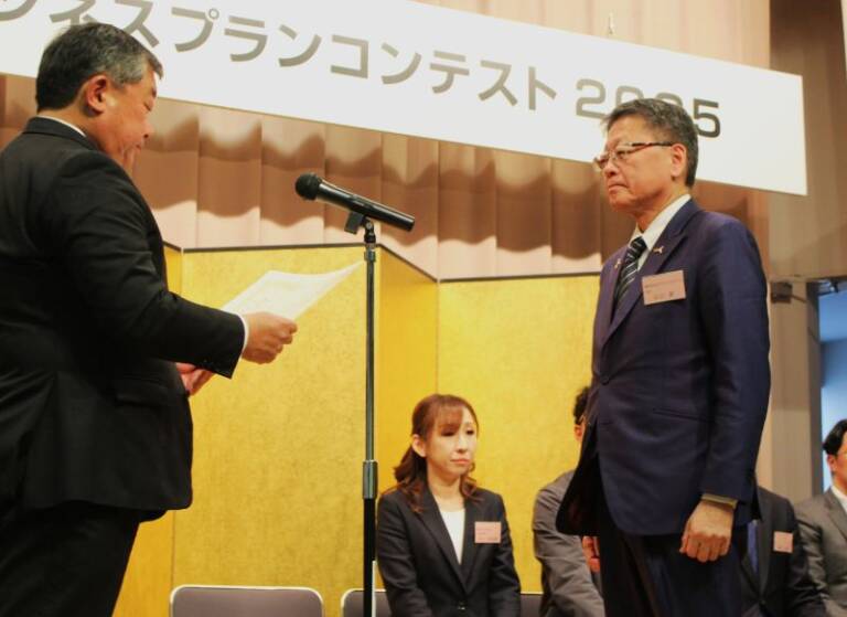 優れたアイデア11件を表彰、三十三銀行ビジネスプランコンテスト2025