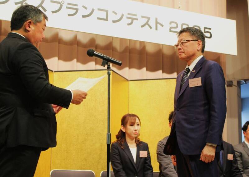 優れたアイデア11件を表彰、三十三銀行ビジネスプランコンテスト2025