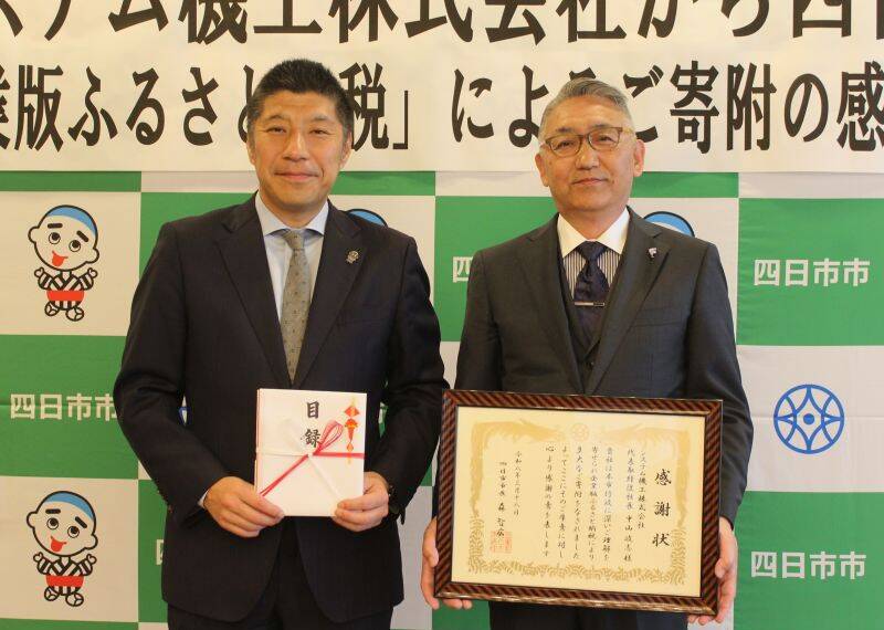 システム機工が四日市へ企業版ふるさと納税、スポーツランドの動く恐竜モニュメントに