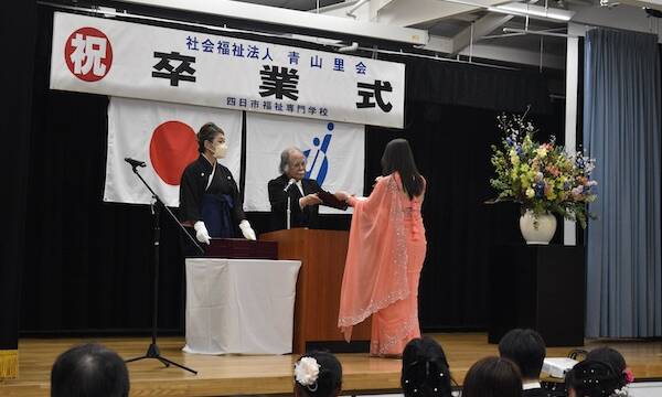 卒業証書を受け取る四日市福祉専門学校の外国人留学生