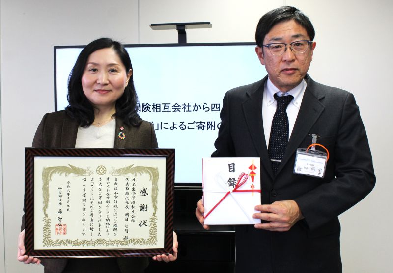 「ステップ四日市」の設備に、日本生命保険から今年も企業版ふるさと納税の寄付