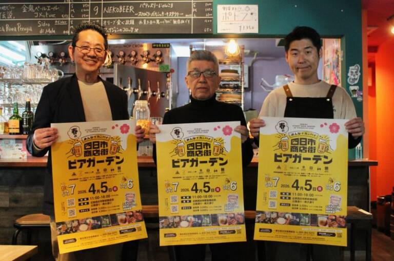 春の四日市商店街ビアガーデン開催、4月5日は近鉄四日市駅前商店街で「かんぱい！」
