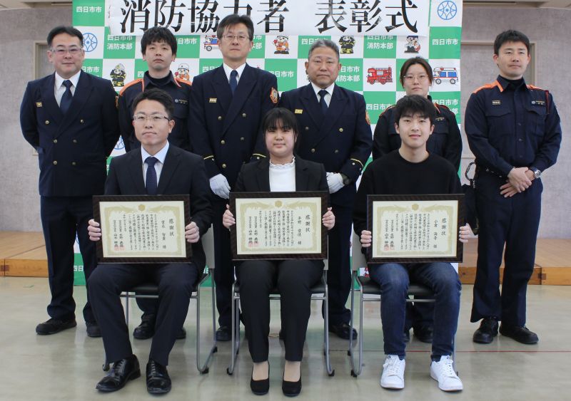 心肺停止状態の男性救う、四日市市北消防署が3人に感謝状