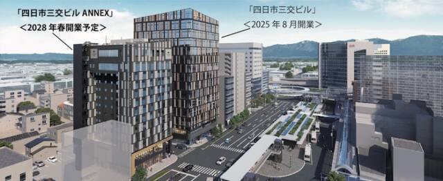 2028年春に開業予定の「四日市三交ビル ANNEX」と、隣接する「四日市三交ビル」の外観完成予想図