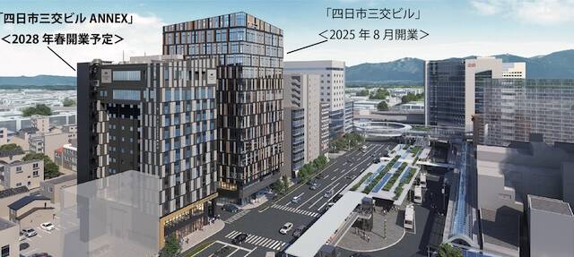 2028年春に開業予定の「四日市三交ビル ANNEX」と、隣接する「四日市三交ビル」の外観完成予想図