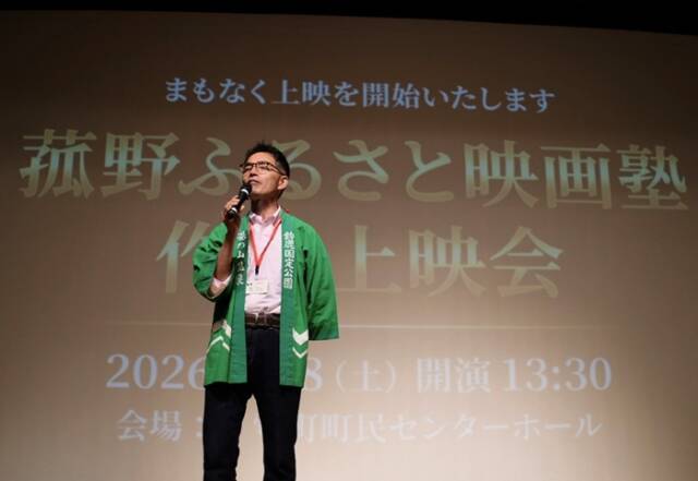 上映に先立ち挨拶する森豊塾長