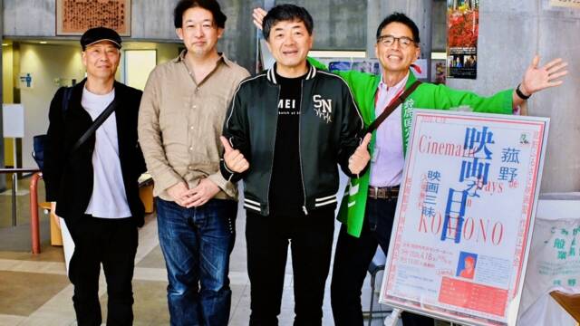 瀬木直貴監督（右から2人目）と菰野ふるさと映画塾実行委員会のメンバー
