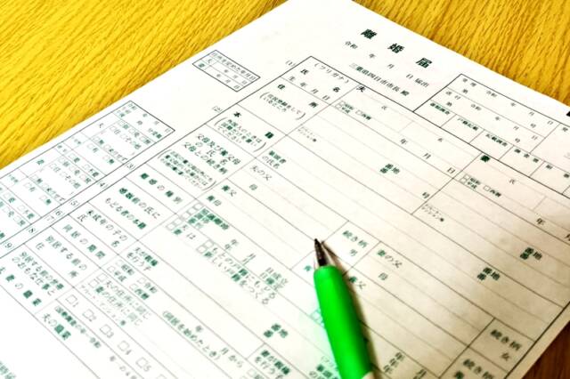 旧様式の離婚届の用紙