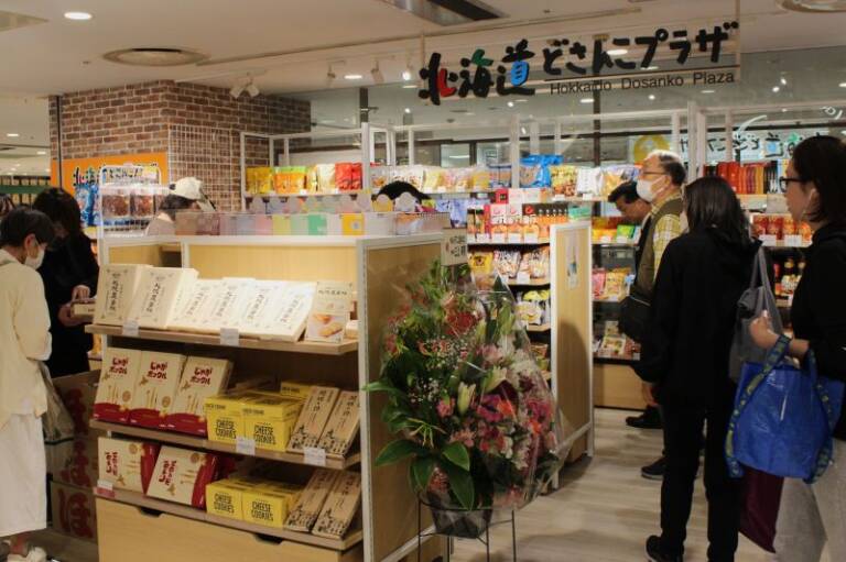 三重県初の北海道公式アンテナショップが近鉄百貨店四日市店にオープン