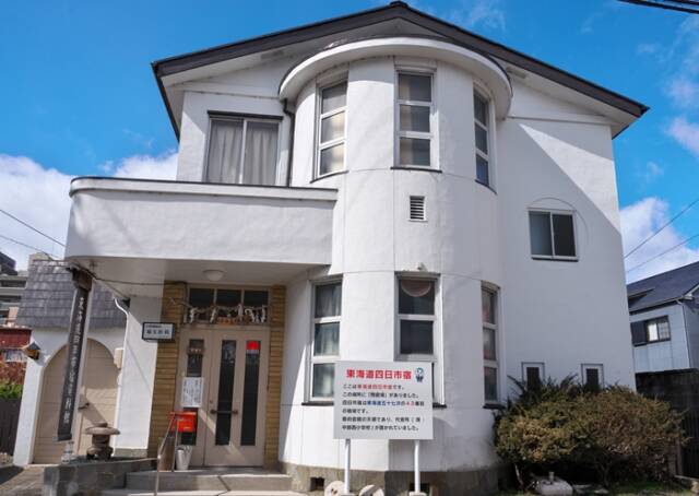 四日市市北町にある東海道四日市宿資料館の外観。旧医院建物を活用した白壁の洋館