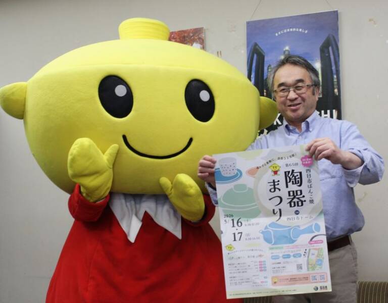 ステージイベントも充実、66店が一堂に、5月16、17日は「四日市ばんこ焼陶器まつり」