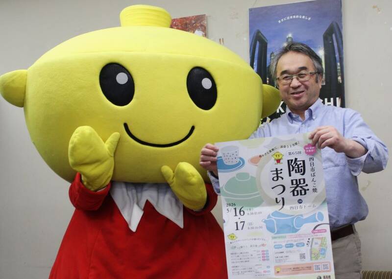 ステージイベントも充実、66店が一堂に、5月16、17日は「四日市ばんこ焼陶器まつり」