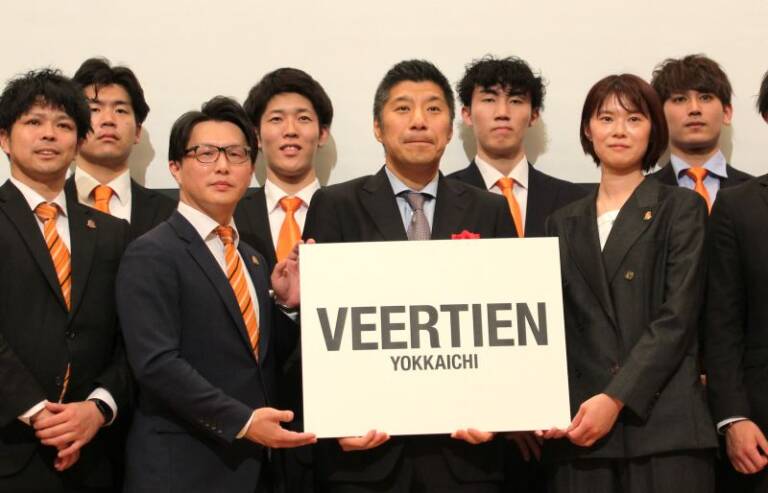 チーム呼称は「ヴィアティン四日市」に、最高峰のSVリーグ目指して新名称を発表