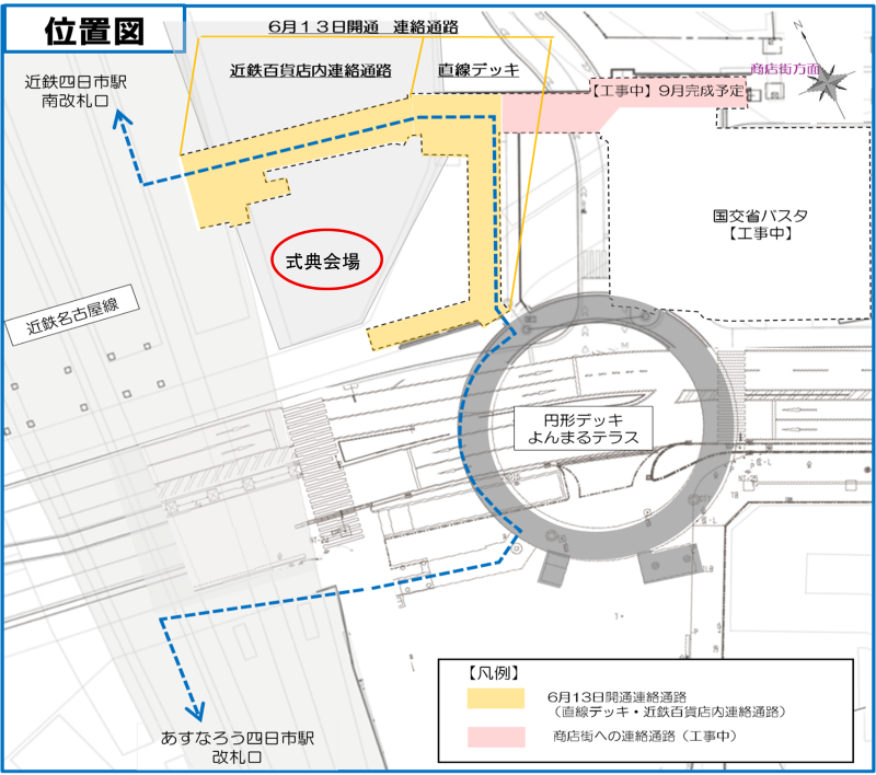 位置図