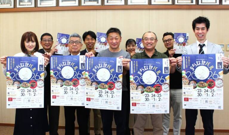 街を発見、にぎわいも、四日市まちなかバルが6月に開催、お得な前売り券を発売中