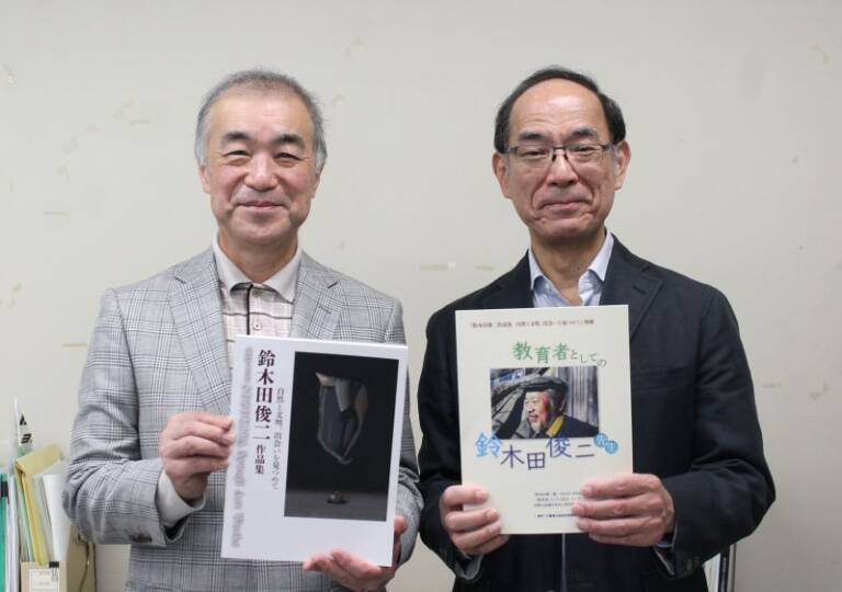 鈴木田俊二さんの作品集を刊行、四日市高校美術部の教え子ら、教育者の姿伝える別冊も