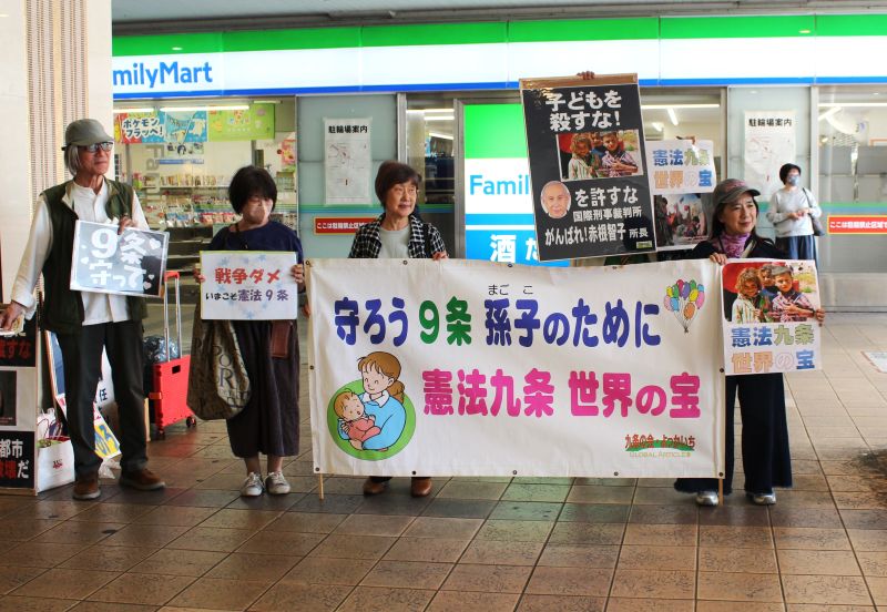 戦争に抗議し平和を願う、九条の会・よっかいちがスタンディングで訴え