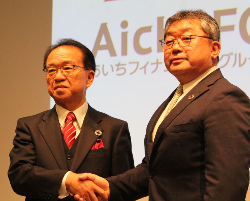 あいちFGと三十三FGが経営統合の基本合意書を締結、総資産は11兆6209億円規模に