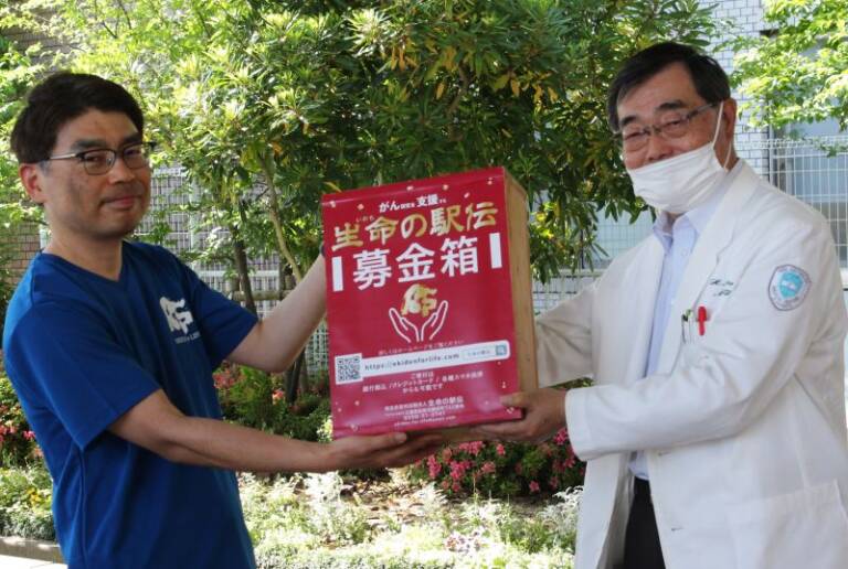 「生命の駅伝」が四日市へ、がん研究への支援を求め5月30日まで三重県内を走る