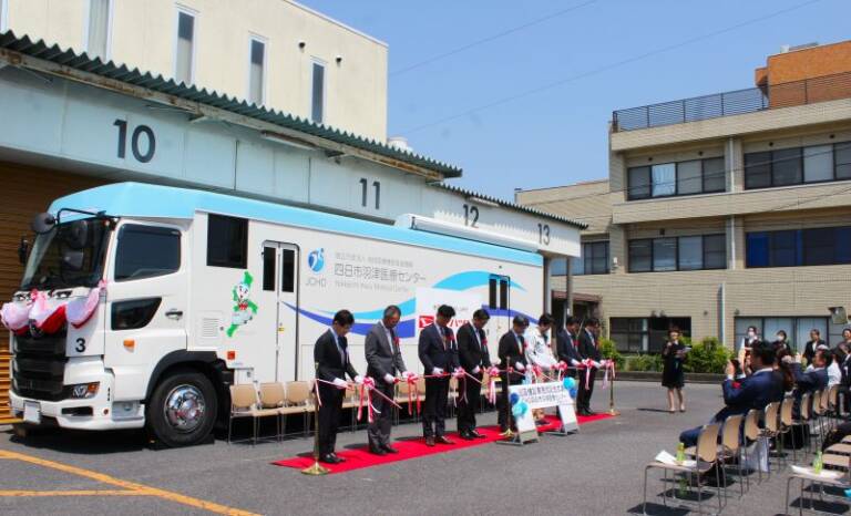新型巡回健診車お披露目、四日市羽津医療センター、クラウドファンディングに多くの支援