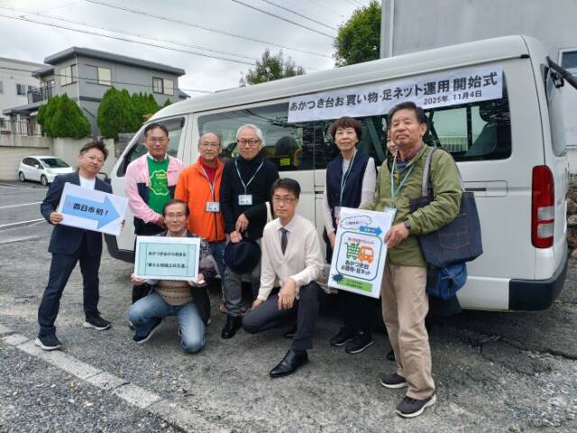 運行開始のころのお買い物・足ネットのみなさん(実行委員会提供)