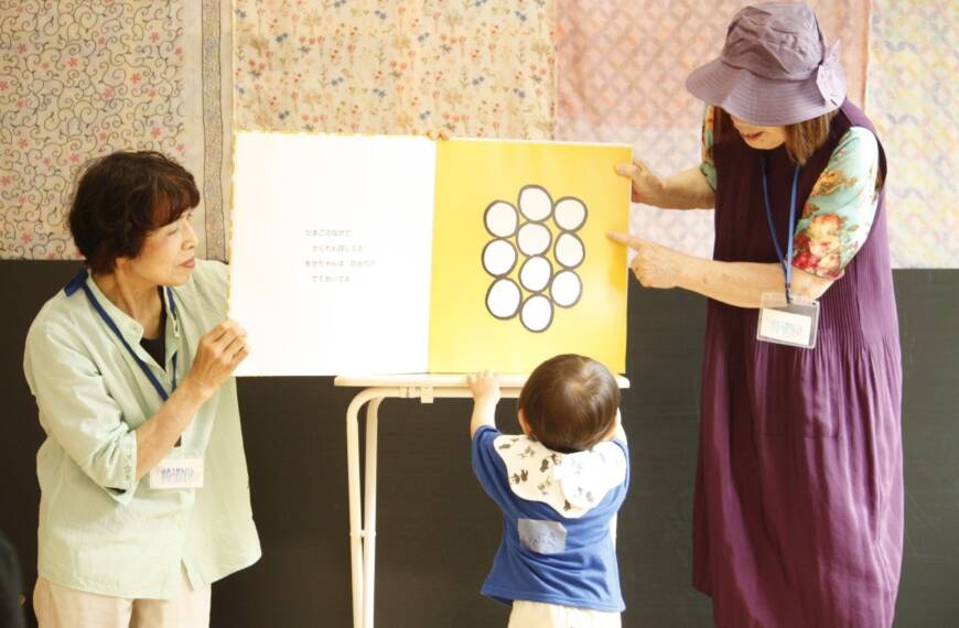 絵本とランチで親子が笑顔になる居場所を目指す　四日市のNPOの催し