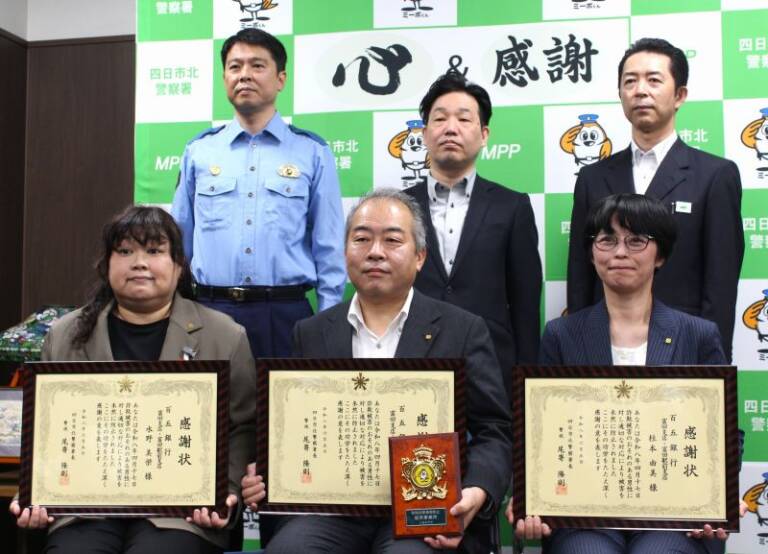 特殊詐欺被害防止優秀事業所に百五銀行富田支店・富田駅前支店、四日市北署で表彰盾を贈呈