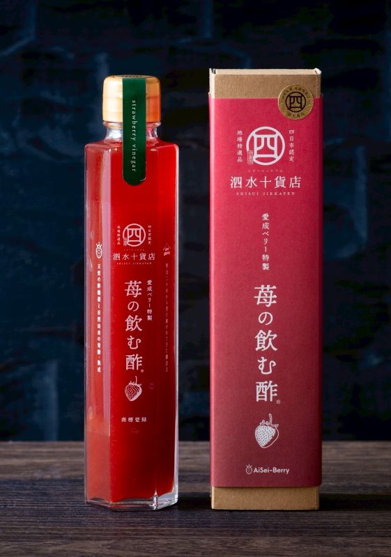 苺の飲む酢②苺の酢改訂