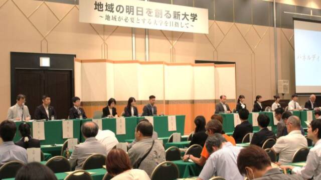 新大学への期待や注文が語られたパネルディスカッション
