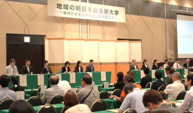 新大学への期待や注文が語られたパネルディスカッション