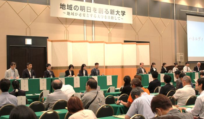 新大学への期待や注文が語られたパネルディスカッション