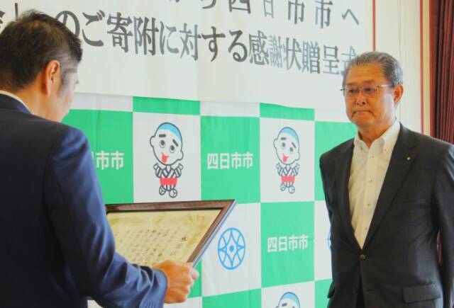 森市長が画面右の九鬼十三男社長に感謝状を贈った