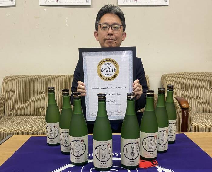 世界のワイン品評会SAKE部門で最高賞、宮崎本店の「宮の雪　大吟醸」