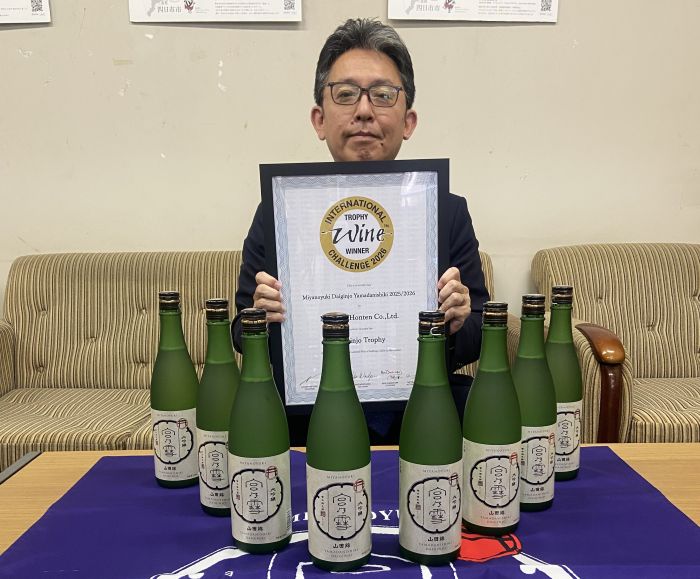 世界のワイン品評会SAKE部門で最高賞、宮崎本店の「宮の雪　大吟醸」