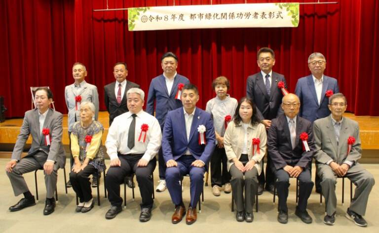 都市緑化の功労者を表彰、四日市市が43人3団体を、公園用地の寄贈や美化の取り組み