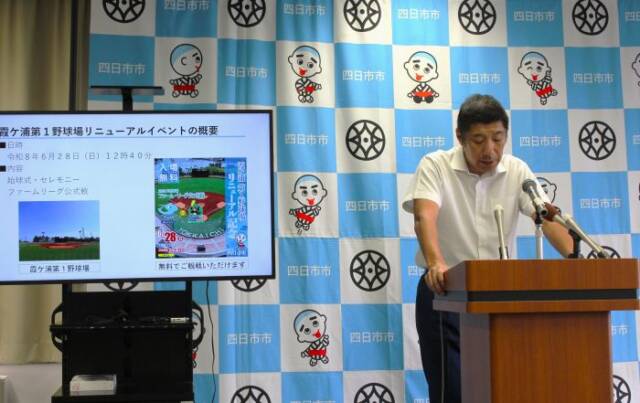 定例会見で改修工事の完成を説明する森智広市長