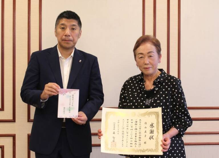 「頑張れる」のきっかけに、徳山直子さんが自著を四日市市に寄贈、がん手術後の30余年描く