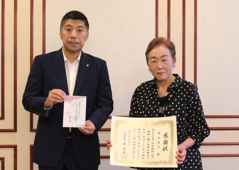 「頑張れる」のきっかけに、徳山直子さんが自著を四日市市に寄贈、がん手術後の30余年描く