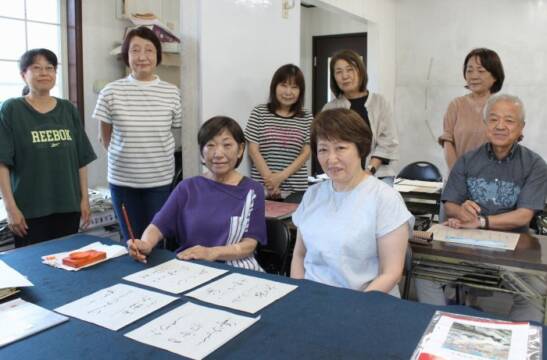 書道教室の位田弥生さん(前列右)。隣にすわる恩師の荒木敬子さんや教室の仲間と