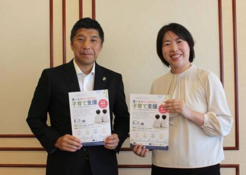 森智広市長と一緒にフォーラムへの来場を呼びかける古川幸代代表