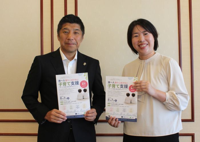 森智広市長と一緒にフォーラムへの来場を呼びかける古川幸代代表