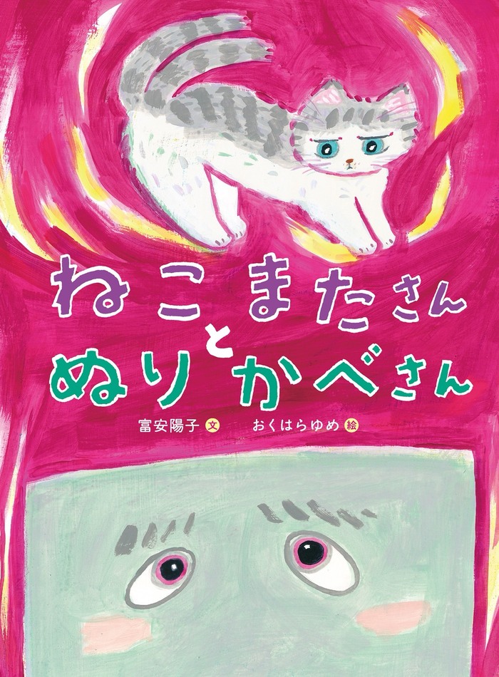 えほんだいすき