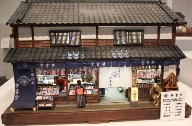 大河ドラマでもおなじみの「耕書堂」