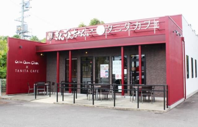 「ぎんごんちゃん。×タニタカフェ」の店の正面