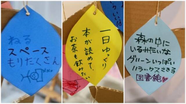 市民から寄せられた要望の一部