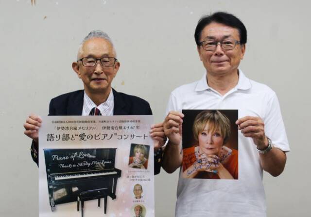 集いのポスターを手に来場を呼びかける柳川平和さん(左)と伊藤日出文さん