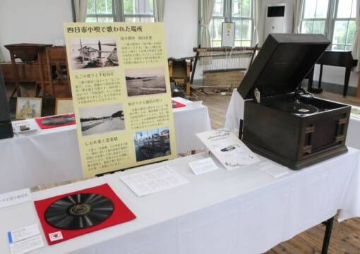 「四日市音頭」のレコード盤などを紹介するコーナー。蓄音機は90年前のもの
