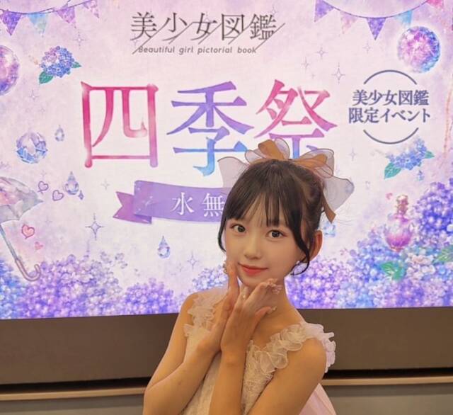 コンテストで笑顔を見せるゆあんさん