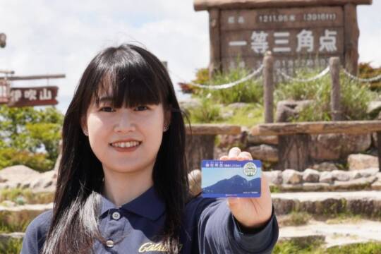 山の日の来場者に配られる「山の日記念カード」